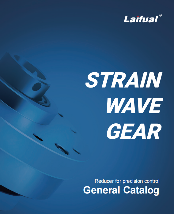 Laifual Harmonic Gearbox Catalogue.pdf