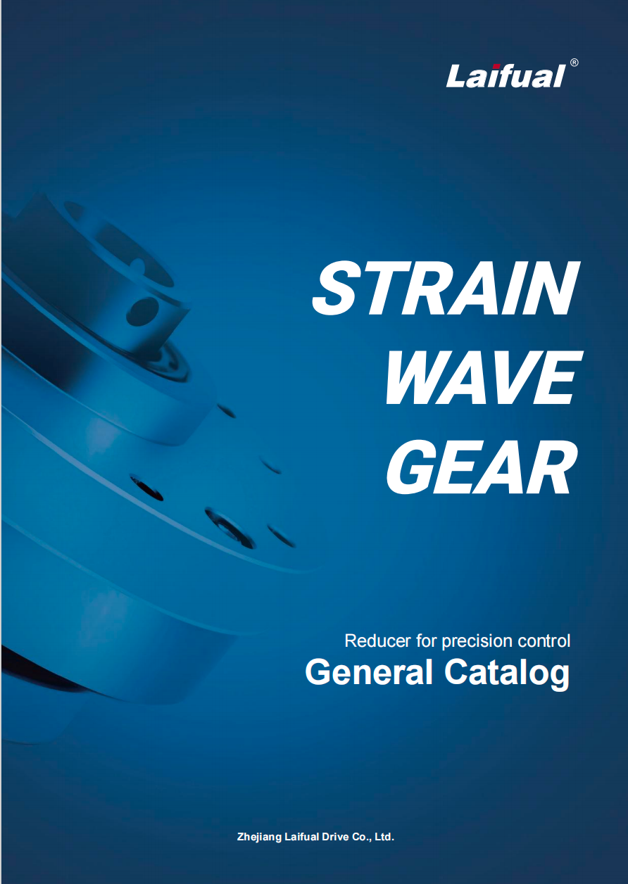 Laifual Harmonic Gearbox Catalogue.pdf